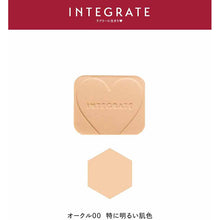 Cargar imagen en el visor de la galería, Shiseido Integrate Professional Foundation Ocher 00 Especially Bright Skin Color SPF16 / PA ++ Refill 10g
