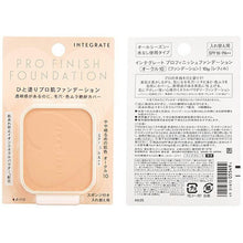 Laden Sie das Bild in den Galerie-Viewer, Shiseido Integrate Profnish Foundation Ocher 10 Slightly Brighter Skin Color SPF16 / PA ++ Refill 10g
