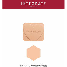 Laden Sie das Bild in den Galerie-Viewer, Shiseido Integrate Profnish Foundation Ocher 10 Slightly Brighter Skin Color SPF16 / PA ++ Refill 10g
