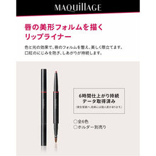 Cargar imagen en el visor de la galería, Shiseido MAQuillAGE Smooth &amp; Stay Lip Liner N Cartridge BE303 Plump Soft Shade 0.2g
