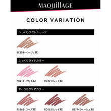 画像をギャラリービューアに読み込む, Shiseido MAQuillAGE Smooth &amp; Stay Lip Liner N Cartridge BE303 Plump Soft Shade 0.2g
