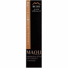 Cargar imagen en el visor de la galería, Shiseido MAQuillAGE Smooth &amp; Stay Lip Liner N Cartridge BE303 Plump Soft Shade 0.2g
