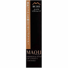 画像をギャラリービューアに読み込む, Shiseido MAQuillAGE Smooth &amp; Stay Lip Liner N Cartridge BE303 Plump Soft Shade 0.2g
