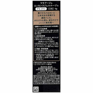 Shiseido MAQuillAGE Essence Gel Rouge PK393 It's true. Liquid type 6g