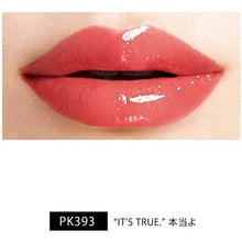 Laden Sie das Bild in den Galerie-Viewer, Shiseido MAQuillAGE Essence Gel Rouge PK393 It&#39;s true. Liquid type 6g
