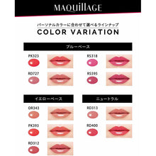 Load image into Gallery viewer, Shiseido MAQuillAGE Essence Gel Rouge RS318 Yes. Liquid Type 6g
