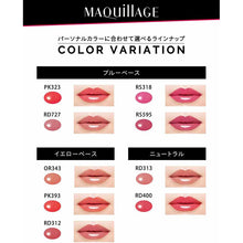 画像をギャラリービューアに読み込む, Shiseido MAQuillAGE Essence Gel Rouge RS318 Yes. Liquid Type 6g
