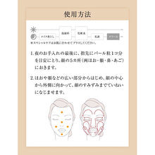 Load image into Gallery viewer, Elixir Shiseido Lift Night Cream W Moisturizing Wrinkle Aging Care Dry Small Wrinkles 40g

