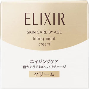 Elixir Shiseido Lift Night Cream W Moisturizing Wrinkle Aging Care Dry Small Wrinkles 40g
