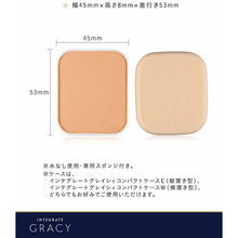 Laden Sie das Bild in den Galerie-Viewer, Shiseido Integrate Gracy Moist Pact EX Ocher 10 Bright Skin Color SPF22 / PA ++ Refill 11g
