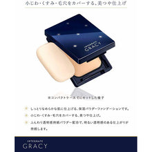 Laden Sie das Bild in den Galerie-Viewer, Shiseido Integrate Gracy Moist Pact EX Ocher 10 Bright Skin Color SPF22 / PA ++ Refill 11g
