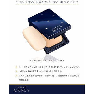 Shiseido Integrate Gracy Moist Pact EX Ocher 10 Bright Skin Color SPF22 / PA ++ Refill 11g