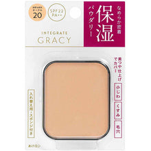 Muat gambar ke penampil Galeri, Shiseido Integrate Gracy Moist Pact EX Ocher 20 Natural Skin Color SPF22 / PA ++ Refill 11g
