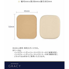 Laden Sie das Bild in den Galerie-Viewer, Shiseido Integrate Gracy Moist Pact EX Ocher 20 Natural Skin Color SPF22 / PA ++ Refill 11g
