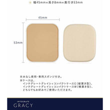 Cargar imagen en el visor de la galería, Shiseido Integrate Gracy Moist Pact EX Ocher 20 Natural Skin Color SPF22 / PA ++ Refill 11g
