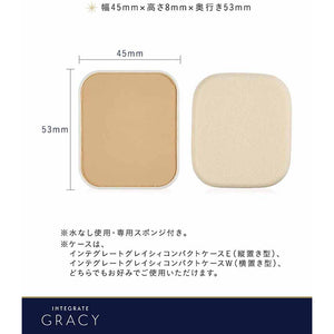 Shiseido Integrate Gracy Moist Pact EX Ocher 20 Natural Skin Color SPF22 / PA ++ Refill 11g