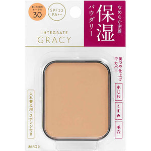 Shiseido Integrate Gracy Moist Pact EX Ocher 30 (Refill) Dark Skin Color (SPF22 / PA ++) 11g