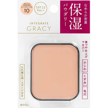 Laden Sie das Bild in den Galerie-Viewer, Shiseido Integrate Gracy Moist Pact EX Pink Ocher 10 (Refill) Light Skin Color (SPF22 / PA ++) 11g

