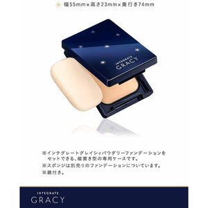 Shiseido Integrate Gracy Compact Case Vertical-type E