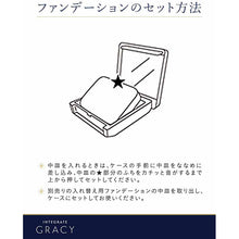 Muat gambar ke penampil Galeri, Shiseido Integrate Gracy Compact Case Vertical-type E
