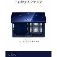 Muat gambar ke penampil Galeri, Shiseido Integrate Gracy Compact Case Vertical-type E
