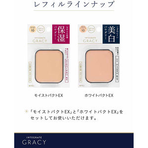Shiseido Integrate Gracy Compact Case Vertical-type E