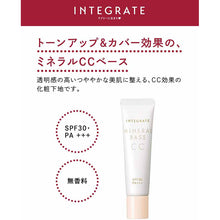 Cargar imagen en el visor de la galería, Shiseido Integrate Mineral Base CC SPF30 / PA +++ Makeup Base 20g
