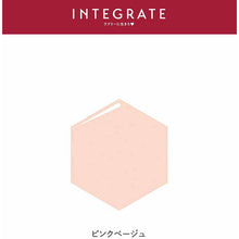 将图片加载到图库查看器，Shiseido Integrate Mineral Base CC SPF30 / PA +++ Makeup Base 20g
