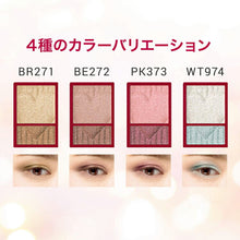 Muat gambar ke penampil Galeri, Shiseido Integrate Wide Look Eyes Eyeshadow BE272 2.5g
