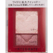 将图片加载到图库查看器，Shiseido Integrate Wide Look Eyes Eyeshadow PK373 2.5g
