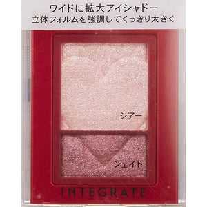 Shiseido Integrate Wide Look Eyes Eyeshadow PK373 2.5g