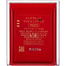 将图片加载到图库查看器，Shiseido Integrate Wide Look Eyes Eyeshadow PK373 2.5g
