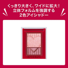 画像をギャラリービューアに読み込む, Shiseido Integrate Wide Look Eyes Eyeshadow PK373 2.5g

