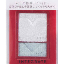 将图片加载到图库查看器，Shiseido Integrate Wide Look Eyes Eye Shadow WT974 2.5g
