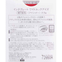 Laden Sie das Bild in den Galerie-Viewer, Shiseido Integrate Wide Look Eyes Eye Shadow WT974 2.5g
