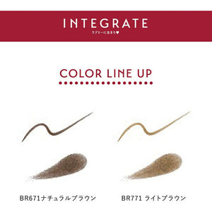 Shiseido Integrate Beauty Guide Eyebrow N BR671 Natural Brown Waterproof 1