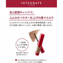 Cargar imagen en el visor de la galería, Shiseido Integrate Nuance Eye Brow Mascara BR773 Ash Brown 6g
