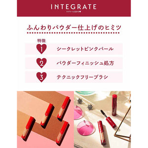 Shiseido Integrate Nuance Eye Brow Mascara BR773 Ash Brown 6g