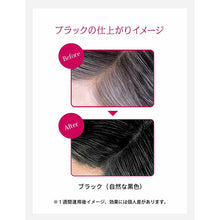 Muat gambar ke penampil Galeri, Shiseido Prior Color Conditioner N Black 230g
