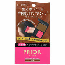 Load image into Gallery viewer, Shiseido Prior Hair Foundation Brown Foundation 3.6g
