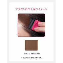画像をギャラリービューアに読み込む, Shiseido Prior Hair Foundation Brown Foundation 3.6g
