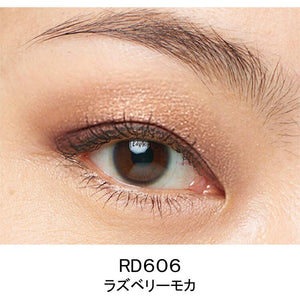 Shiseido MAQuillAGE Dramatic Styling Eyes RD606 Raspberry Mocha 4g
