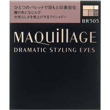 Load image into Gallery viewer, Shiseido MAQuillAGE Dramatic Styling Eyes BR505 Chocolate Cappuccino 4g
