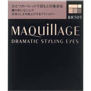 Shiseido MAQuillAGE Dramatic Styling Eyes BR505 Chocolate Cappuccino 4g