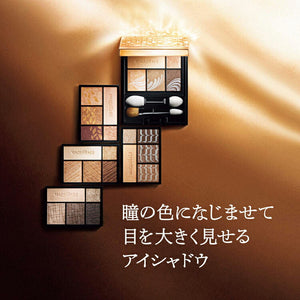 Shiseido MAQuillAGE Dramatic Styling Eyes BR505 Chocolate Cappuccino 4g