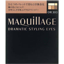 Load image into Gallery viewer, Shiseido MAQuillAGE Dramatic Styling Eyes OR303 Orange Caramel 4g

