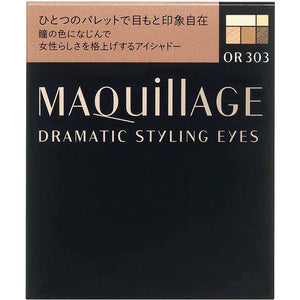 Shiseido MAQuillAGE Dramatic Styling Eyes OR303 Orange Caramel 4g