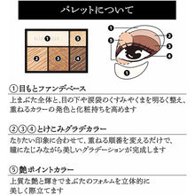将图片加载到图库查看器，Shiseido MAQuillAGE Dramatic Styling Eyes OR303 Orange Caramel 4g
