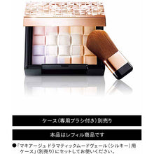 Laden Sie das Bild in den Galerie-Viewer, Shiseido MAQuillAGE Dramatic Mood Veil Silky Refill 8g

