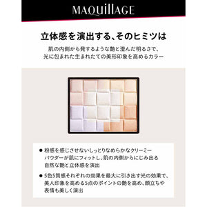 Shiseido MAQuillAGE Dramatic Mood Veil Silky Refill 8g